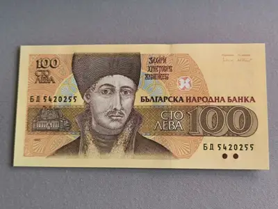 Снимка за обява „Банкнота - България - 100 лева UNC | 1993г.“