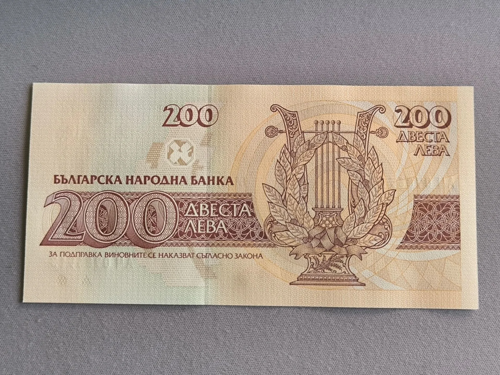 Снимка 2 от 2