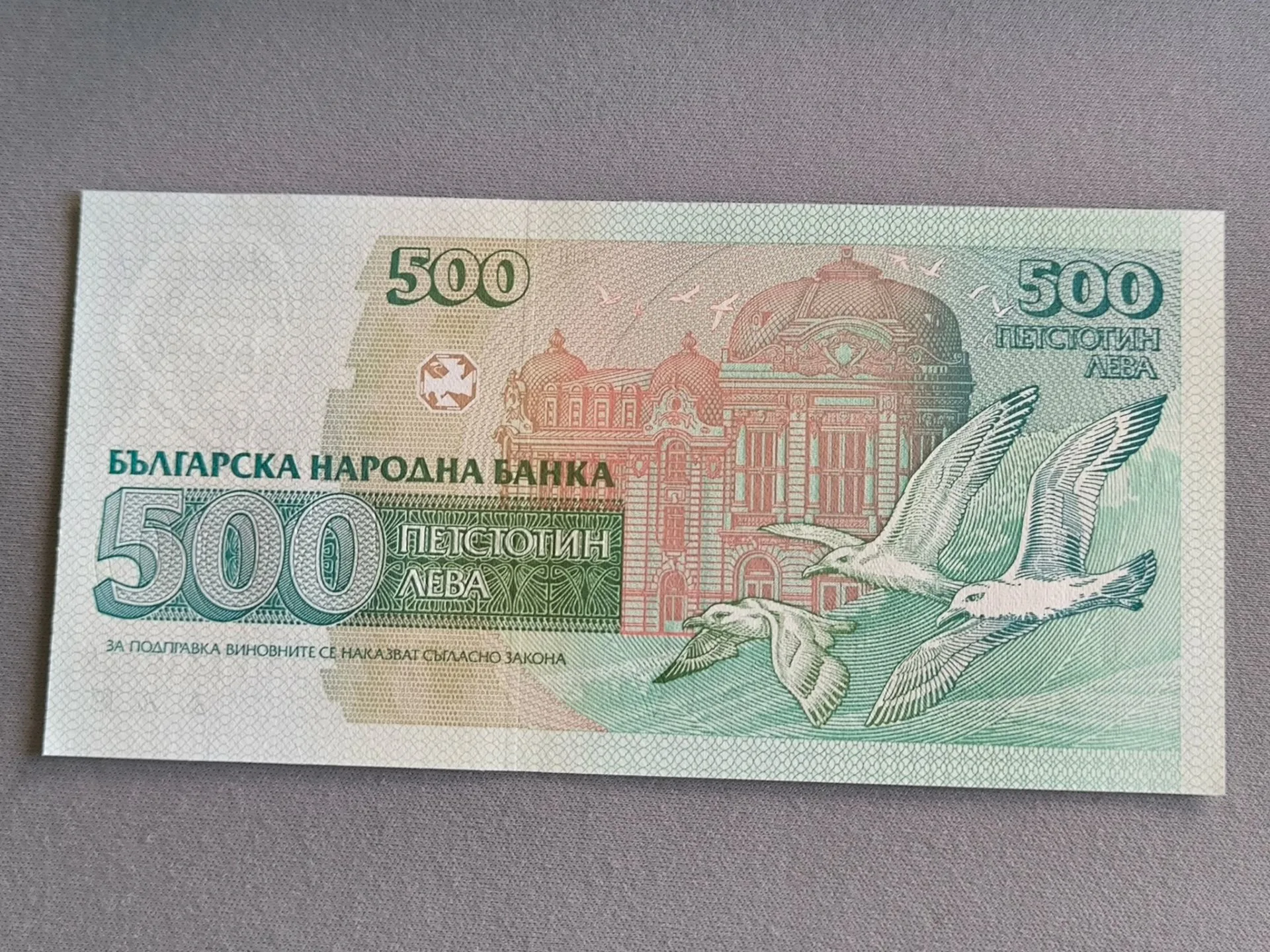 Снимка 2 от 2