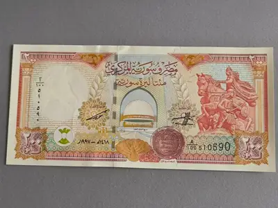 Снимка за обява „Банкнота - Сирия - 200 паунда UNC | 1997г.“