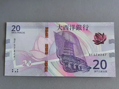 Снимка за обява „Банкнота - Макао - 20 патака (BNU) UNC | 2020г.“