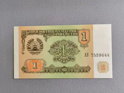 Снимка за обява „Банкнота - Таджикистан - 1 рубла UNC | 1994г.“