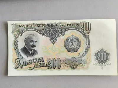 Снимка за обява „Банкнота - България - 200 лева UNC | 1951г.“