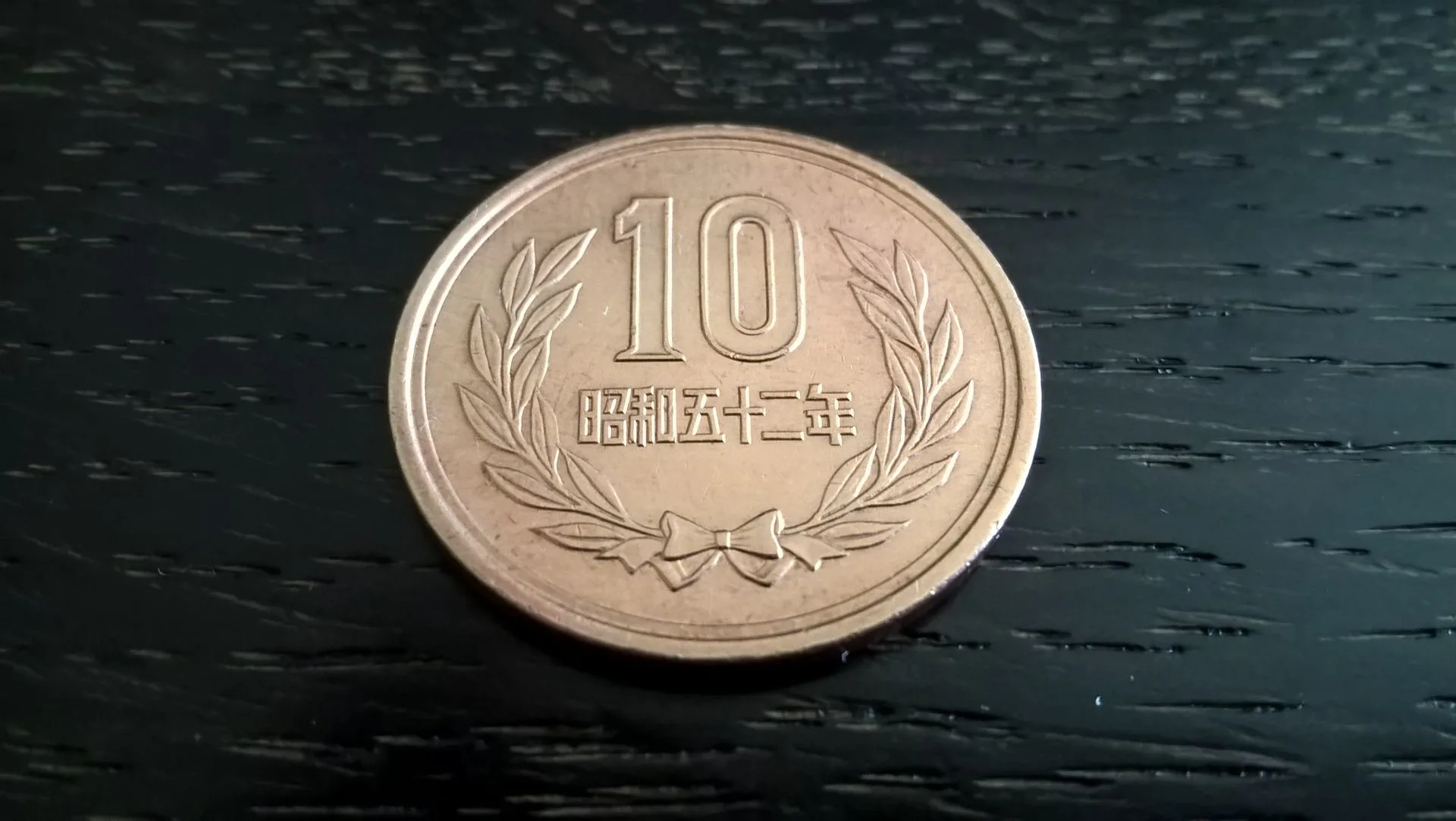 Снимка 2 от 4