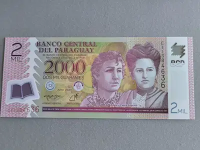 Снимка за обява „Банкнота - Парагвай - 2000 песо UNC | 2023г.“