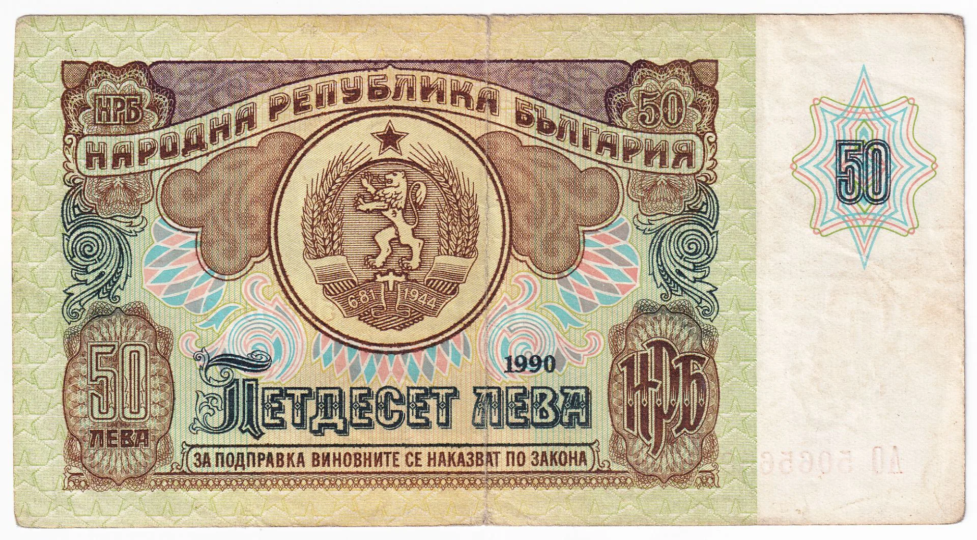Снимка 2 от 3