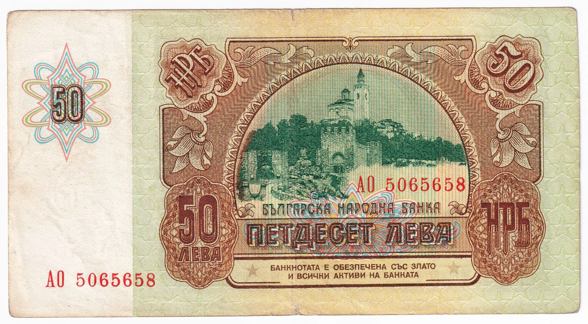 Снимка 3 от 3