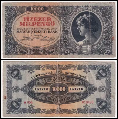 Снимка за обява „🇭🇺 Банкнота Унгария 1946 10000 милпенго 🇭🇺“