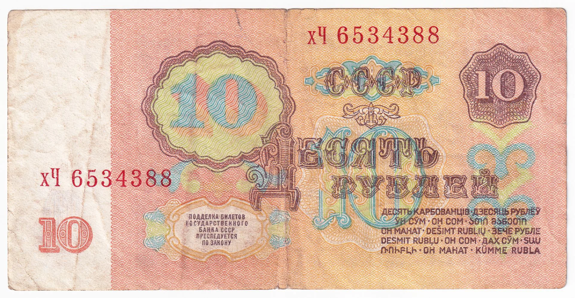Снимка 3 от 3