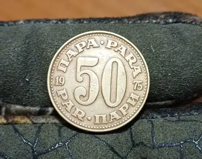 Снимка за обява „50 пара Югославия 1975“