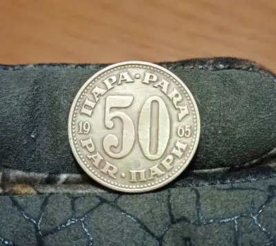 Снимка за обява „50 пара Югославия 1965“