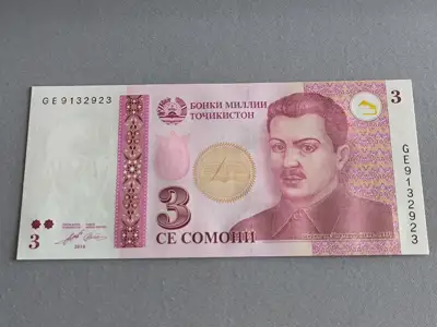 Снимка за обява „Банкнота - Таджикистан - 3 сомони UNC | 2010г.“