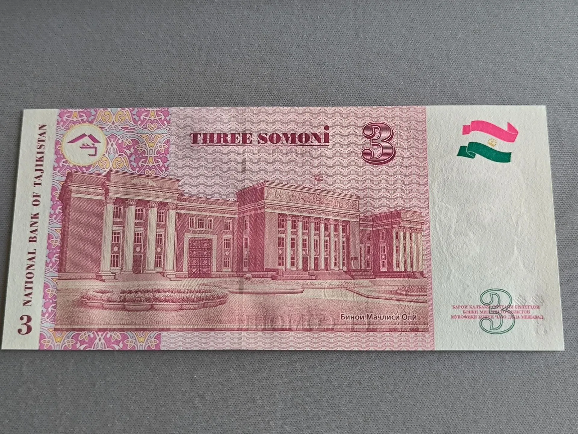 Снимка 2 от 2