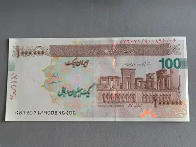 Снимка за обява „Банкнота - Иран - 1 000 000 риала UNC | 2023г.“