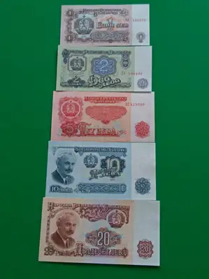 Снимка за обява „1 , 2 , 5 , 10 , 20 лева 1962 година UNC“