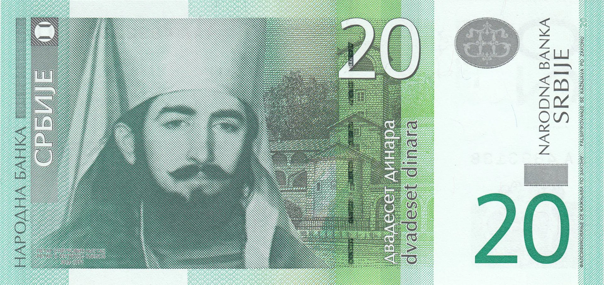 Снимка 2 от 3