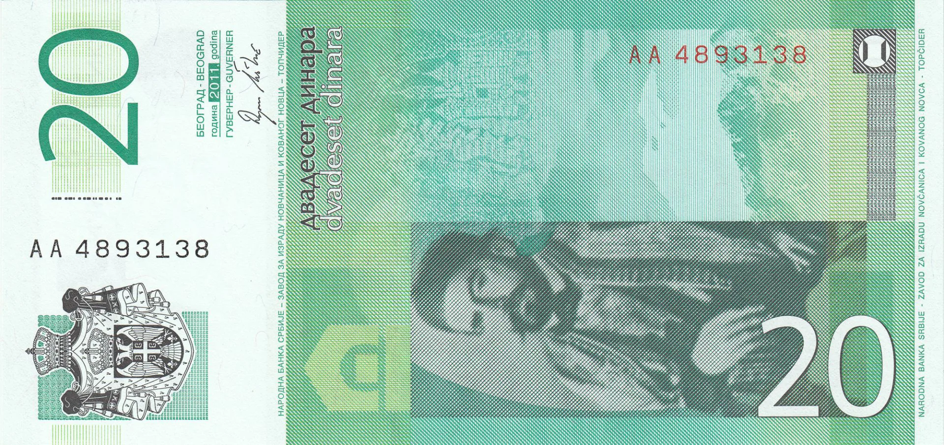 Снимка 3 от 3