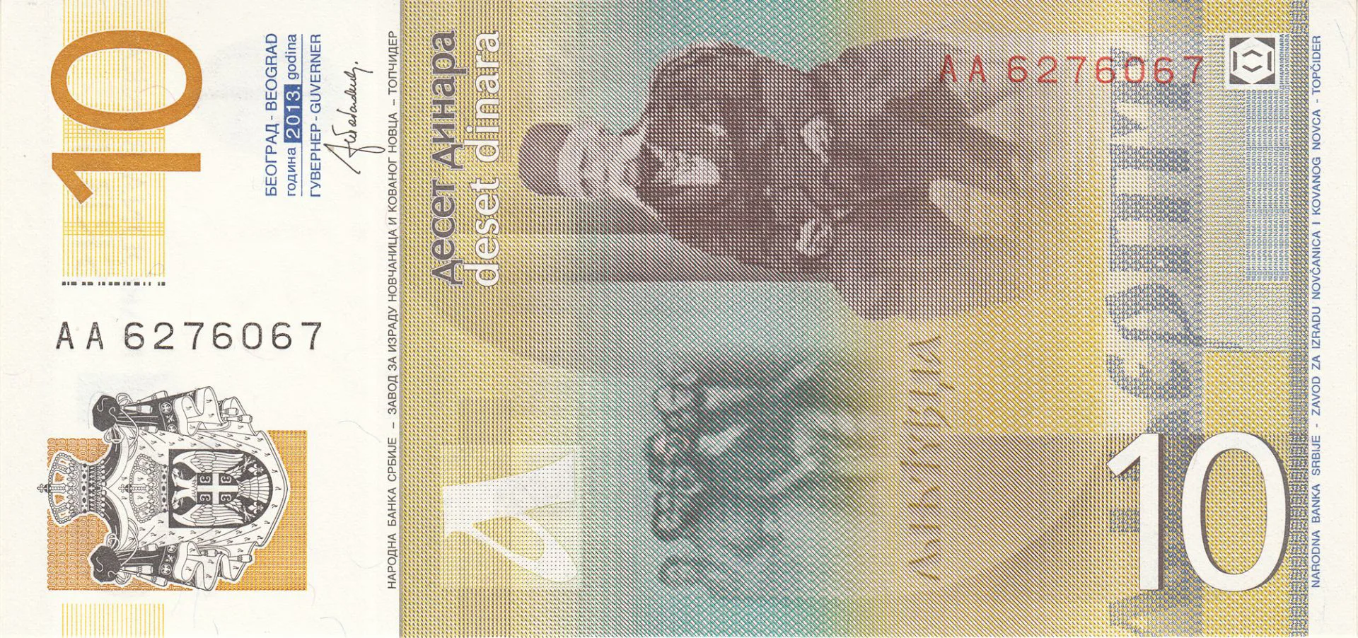 Снимка 3 от 3