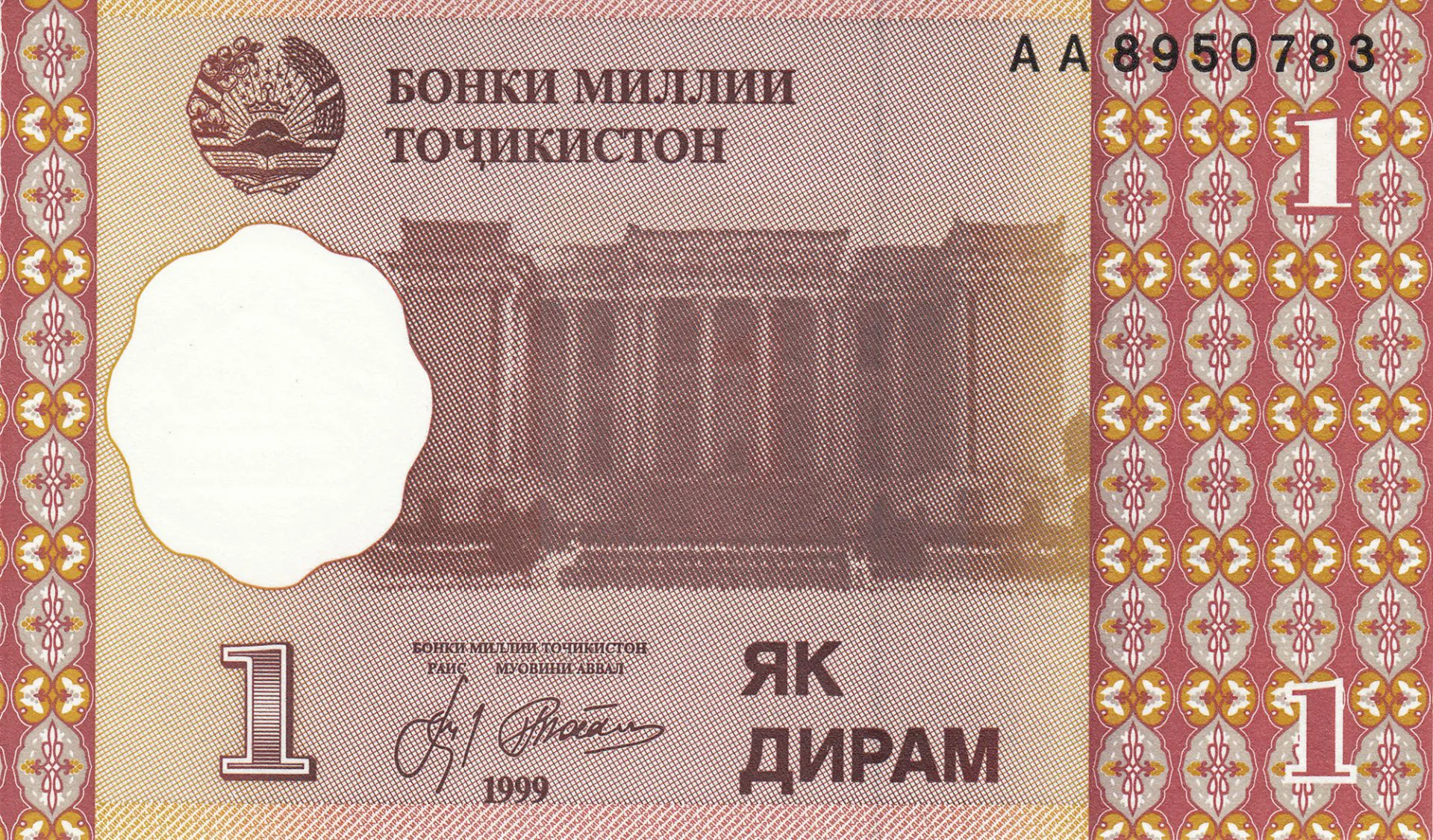 Снимка 2 от 3