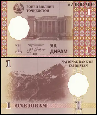 Снимка за обява „🇹🇯 Банкнота Таджикистан 1999 1 дирам UNC нова 🇹🇯“
