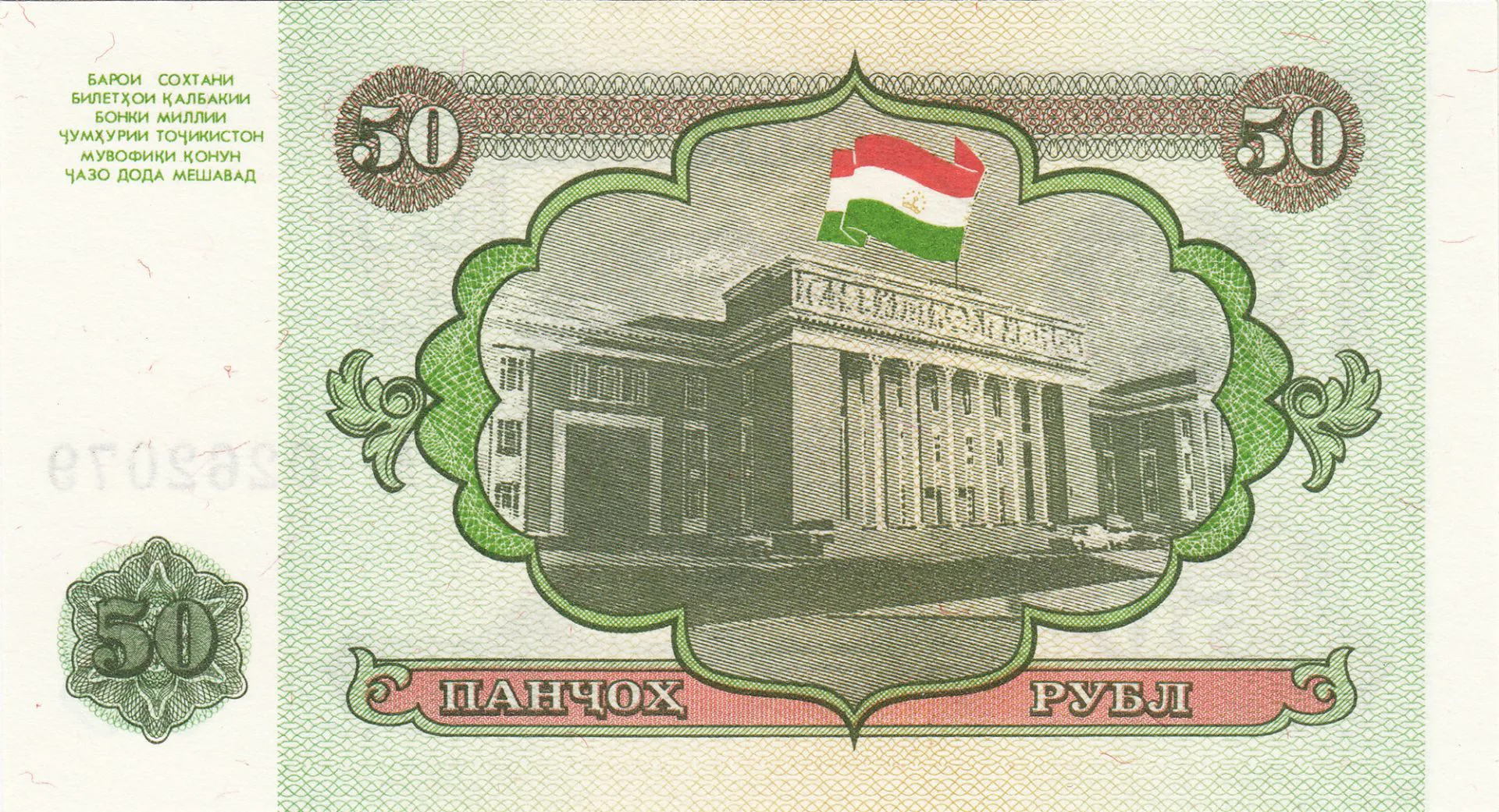 Снимка 3 от 3