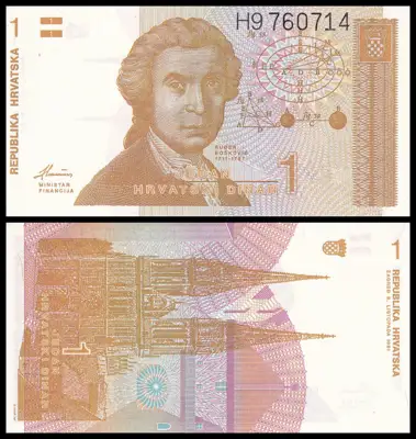 Снимка за обява „🇭🇷 Банкнота Хърватия 1991 1 динар UNC нова 🇭🇷“
