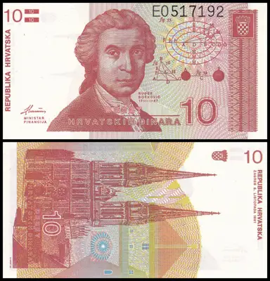 Снимка за обява „🇭🇷 Банкнота Хърватия 1991 10 динара UNC нова 🇭🇷“