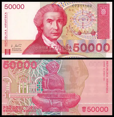Снимка за обява „🇭🇷 Банкнота Хърватия 1993 50000 динара UNC нова 🇭🇷“