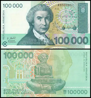 Снимка за обява „🇭🇷 Банкнота Хърватия 1993 100000 динара UNC нова 🇭🇷“