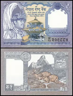 Снимка за обява „🇳🇵 Банкнота Непал 1991-2000 1 рупия UNC нова 🇳🇵“