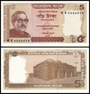 Снимка за обява „🇧🇩 Банкнота Бангладеш 2015 5 така UNC нова 🇧🇩“