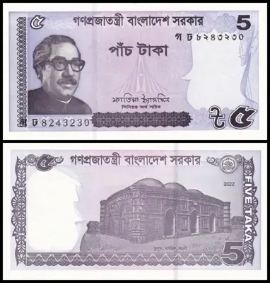 Снимка за обява „🇧🇩 Банкнота Бангладеш 2022 5 така UNC нова 🇧🇩“
