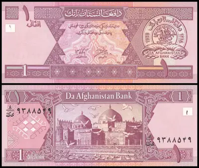 Снимка за обява „🇦🇫 Банкнота Афганистан 2002 1 афган UNC нова 🇦🇫“