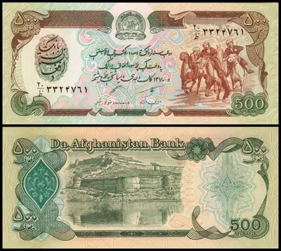Снимка за обява „🇦🇫 Банкнота Афганистан 1991 500 афгана UNC нова 🇦🇫“