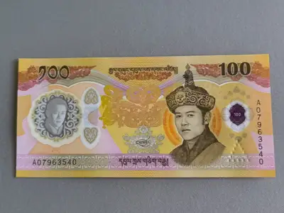Снимка за обява „Банкнота - Бутан - 100 нгултрум UNC | 2025г.“
