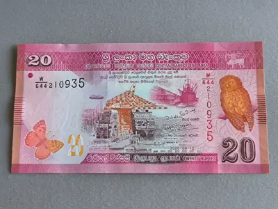 Снимка за обява „Банкнота - Шри Ланка - 20 рупии UNC | 2020г.“