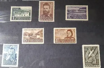Снимка за обява „Марки серия '100 г. от рождебието на Христо Ботев" 1948“