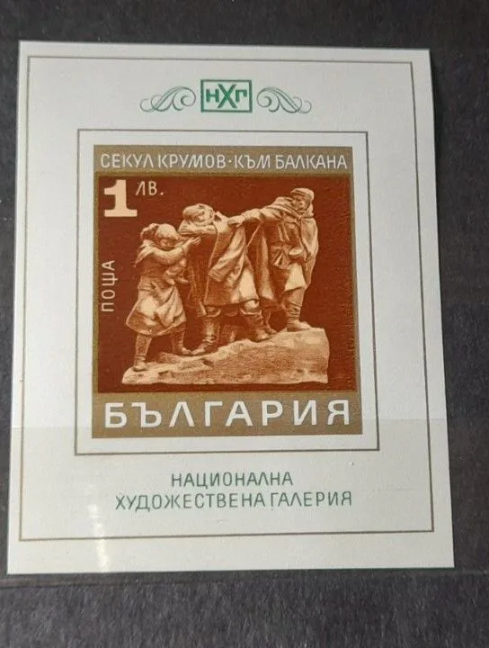 Снимка 2 от 2