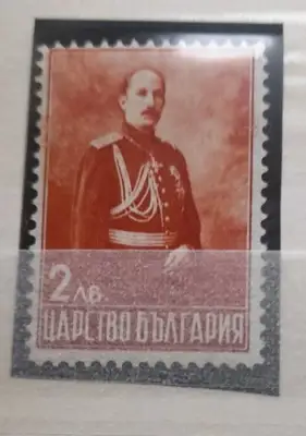 Снимка за обява „Марки серия ' 19 горини от коронясването на цар Борис III" 1937“