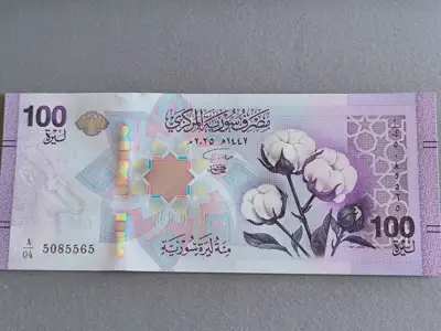 Снимка за обява „Банкнота - Сирия - 100 паунда UNC | 2025г.“