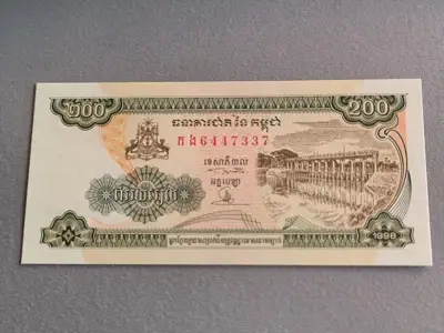 Снимка за обява „Банкнота - Камбоджа - 200 риела UNC | 1998г.“