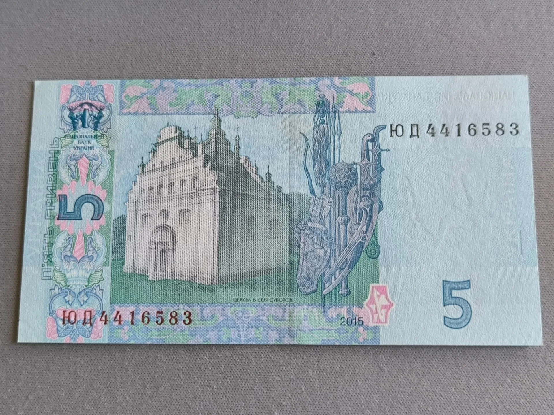 Снимка 2 от 2