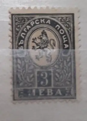 Снимка за обява „Марка "малък лъв 3 лева" 1889“