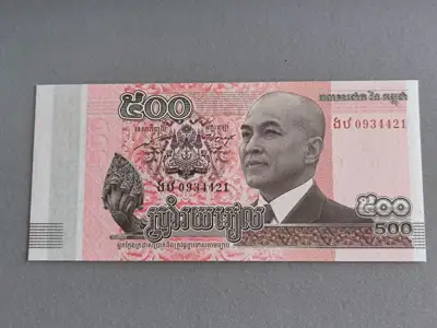 Снимка за обява „Банкнота - Камбоджа - 500 риела UNC | 2014г.“
