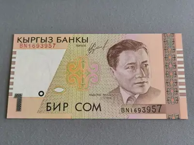 Снимка за обява „Банкнота - Киргизстан - 1 сом UNC | 1999г.“