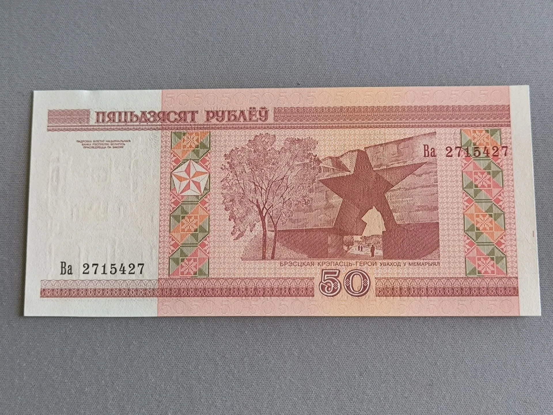 Снимка 2 от 2