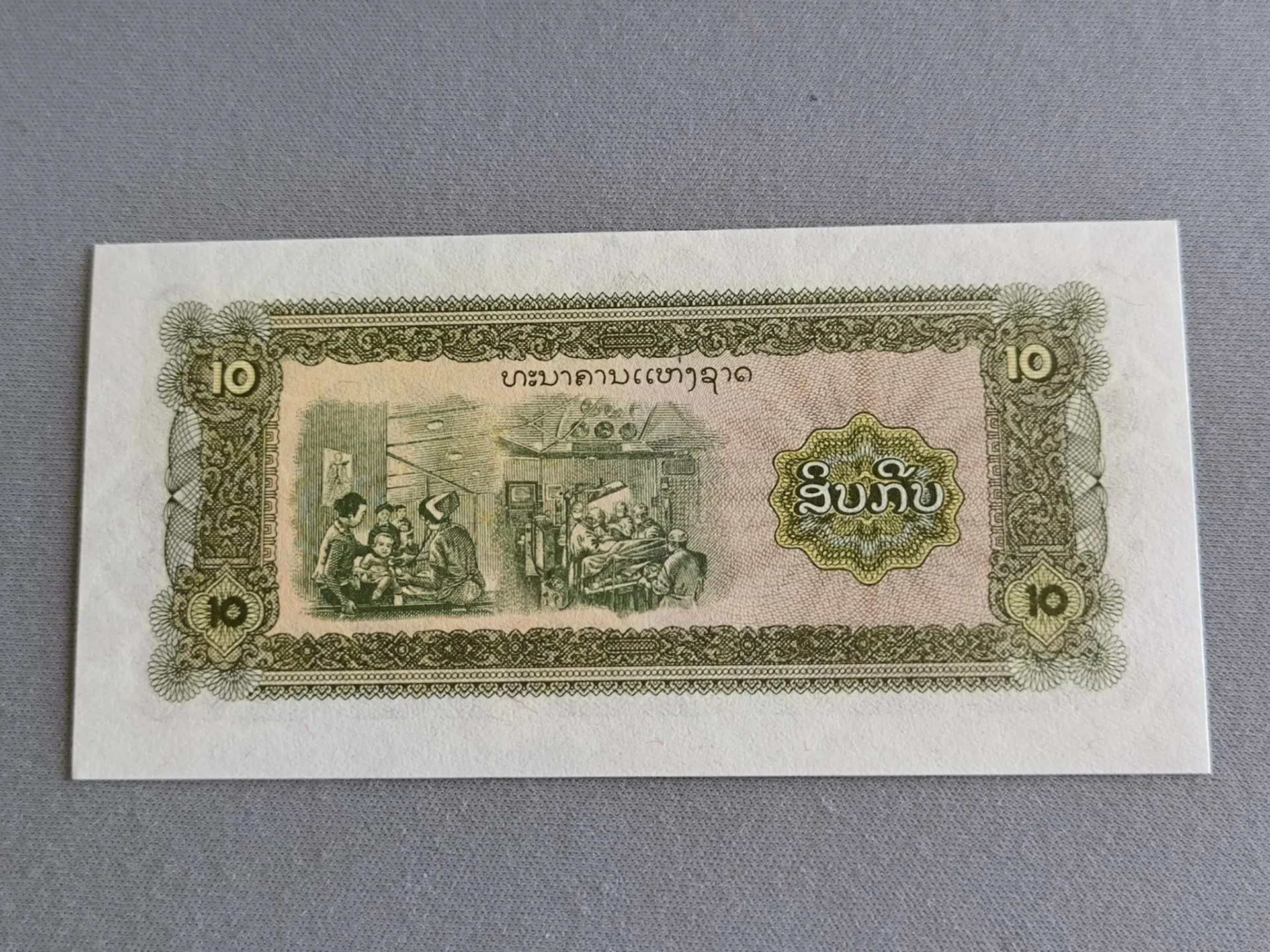Снимка 2 от 2