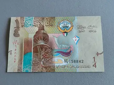 Снимка за обява „Банкнота - Кувейт - 1/4 (четвърт) динар UNC | 2014г.“