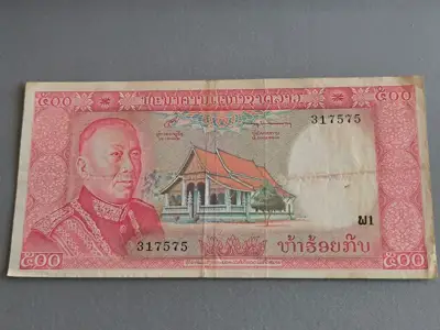 Снимка за обява „Банкнота - Лаос - 500 кип | 1974г.“