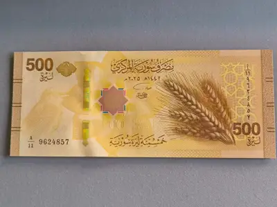 Снимка за обява „Банкнота - Сирия - 500 паунда UNC | 2025г.“